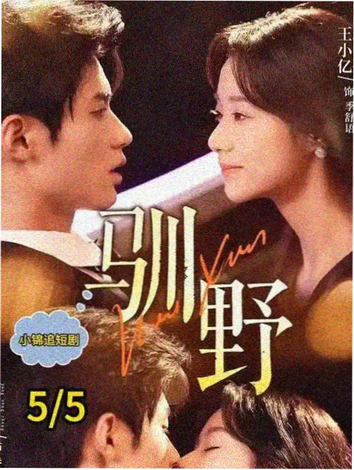 庆余年2 星辰影院在线观看免费观看电视电影