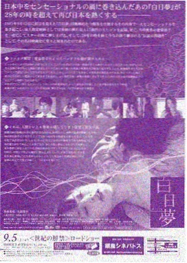 三体 星辰影院在线观看免费观看电视电影